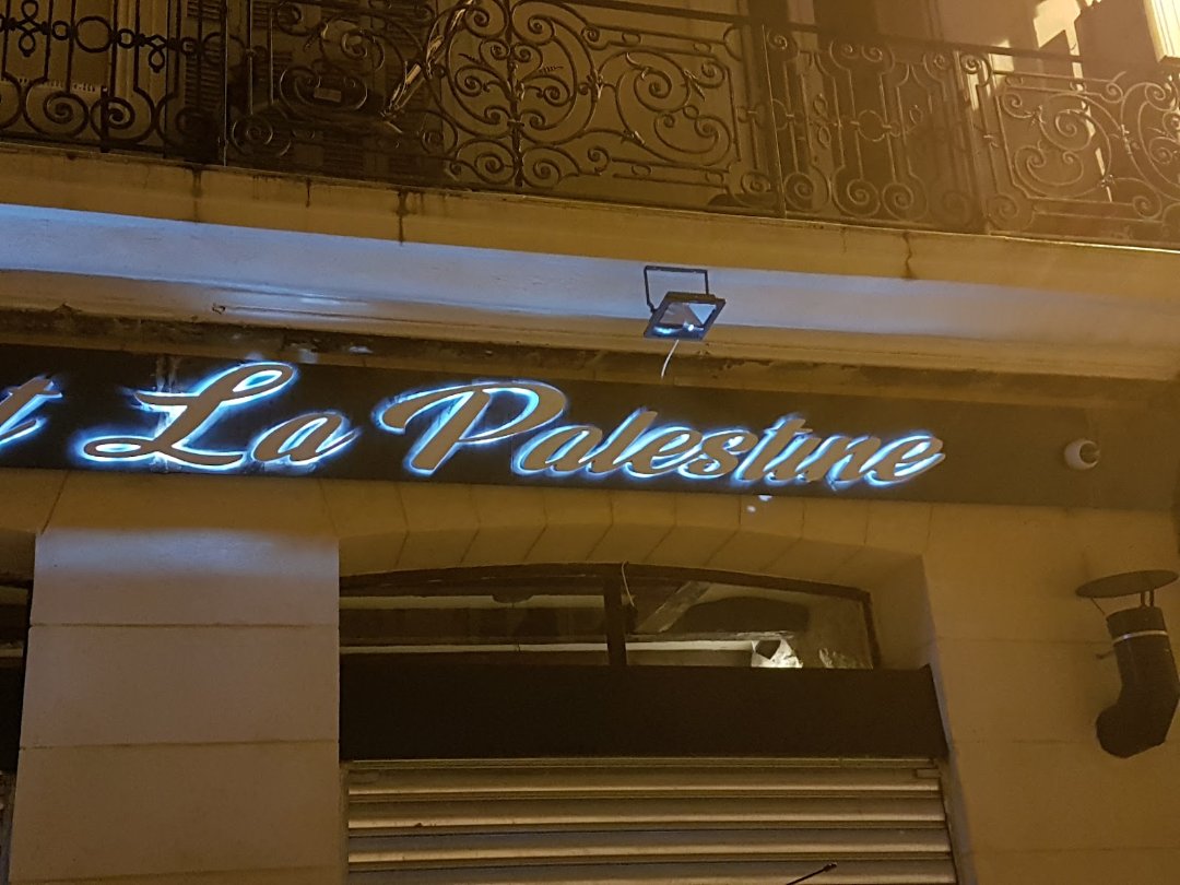Restaurant La Palestine, Marseille 2e