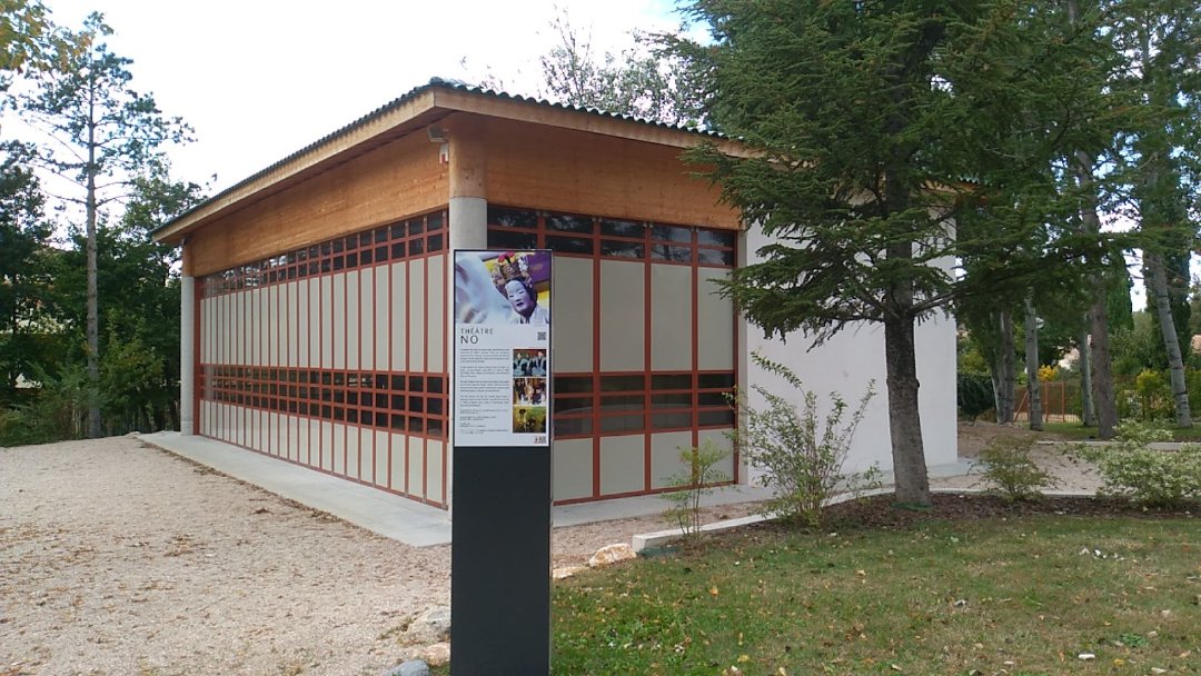 Théâtre Nô, Aix-en-Provence